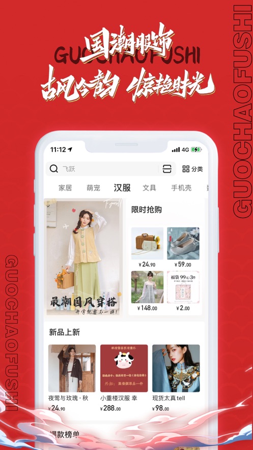 小芒芒果tv电商app下载
