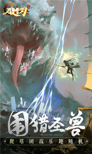 破雪刃地藏青云录BT版下载