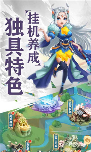优拓中华英雄破解版下载