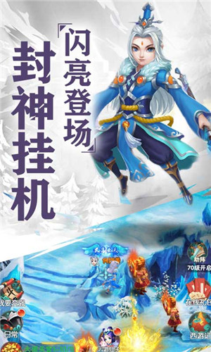 优拓中华英雄破解版下载