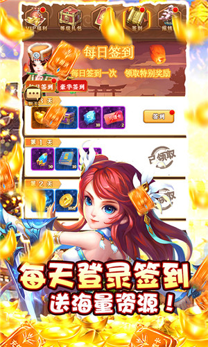 至尊十三道GM版下载