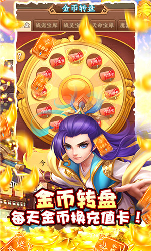 至尊十三道GM版下载
