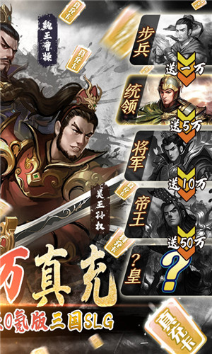 大皇帝无限元宝版下载