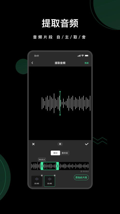 去水印全能王破解下载