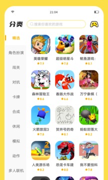 闪玩最新版本app