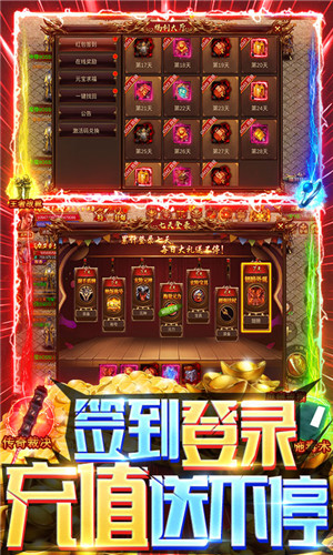 烈焰封天BT折扣版下载