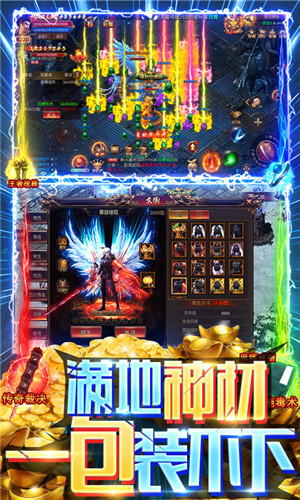 烈焰封天BT折扣版下载