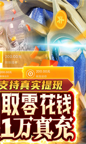 仙魔神迹BT打金版下载