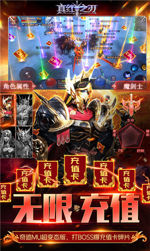 免费权限gm游戏