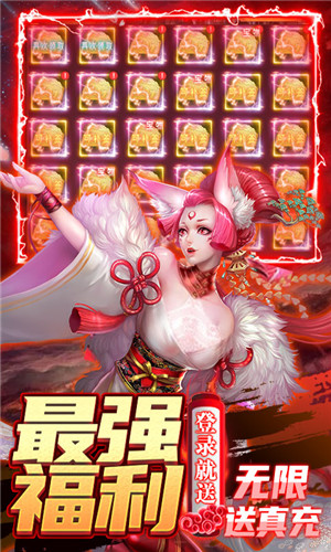 剑阵诛仙BT打金版下载