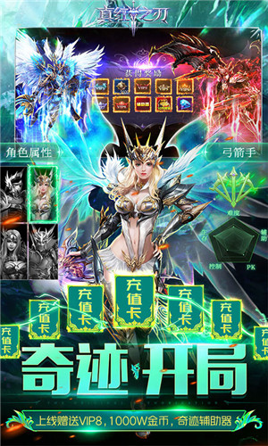 免费权限gm游戏