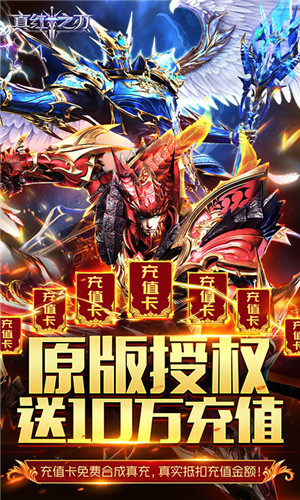 免费权限gm游戏