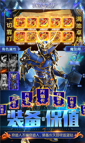 免费权限gm游戏