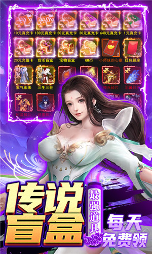 剑阵诛仙BT打金版下载