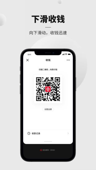 数字人民币app官方版
