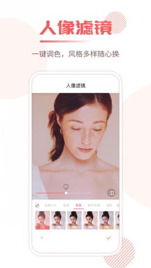 卡卡玩图老照片修复app