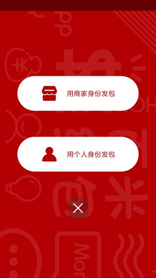 红包助手自动抢红包神器app