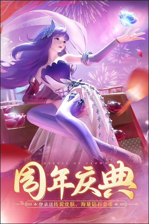 快手上古王冠下载