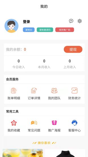 外卖怪美团饿了么红包领取app