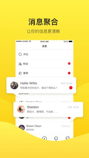 站酷logo设计app