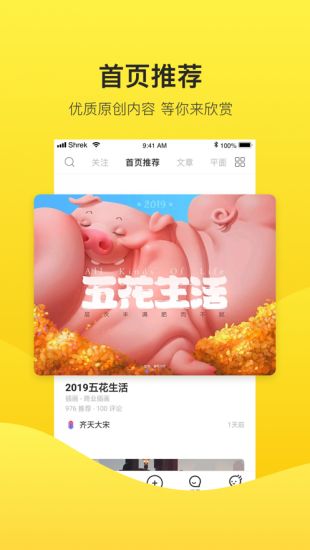 站酷logo设计app