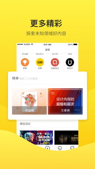 站酷logo设计app