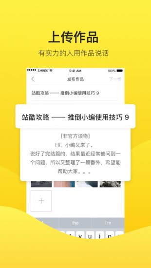 站酷logo设计app