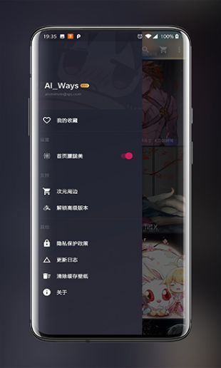 次元壁纸免费高清二次元壁纸app