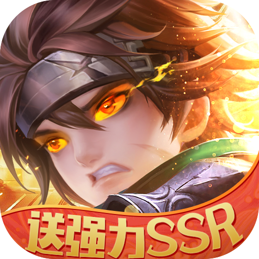 幻世录-万充SSR魔将