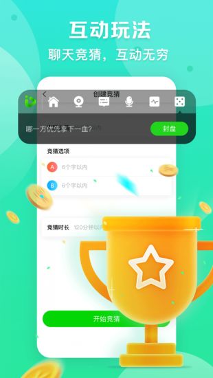 爱奇艺播播机v6.1.0