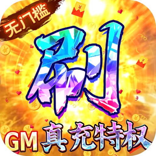 深渊幻影-无限制GM版