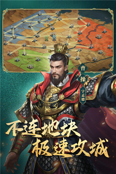 最新三国类网页游戏
