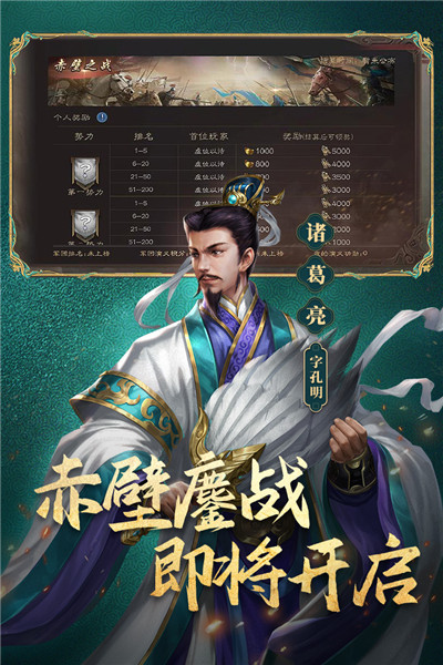 最新三国类网页游戏