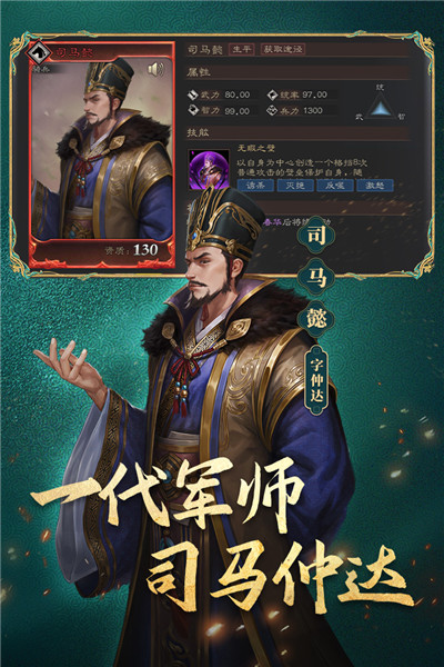 最新三国类网页游戏