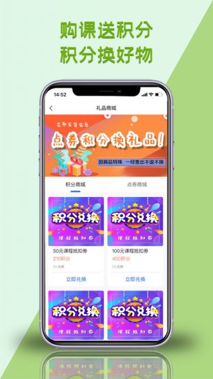 汇学优教家教app