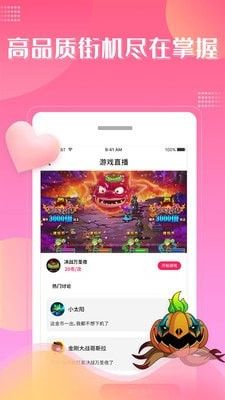 大魔玩街机游戏app