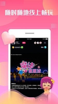 大魔玩街机游戏app