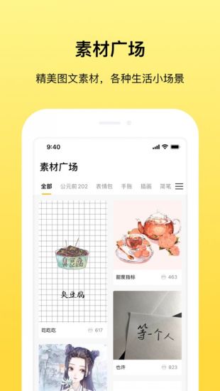 叮当同学拍照搜题app