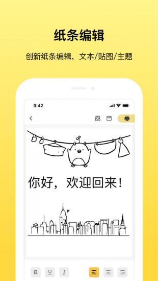 叮当同学拍照搜题app