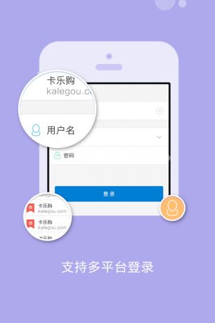 卡盟平台自助下单app