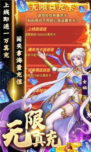英雄计划变态版下载