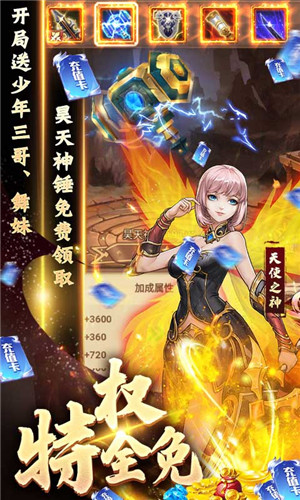英雄计划变态版下载
