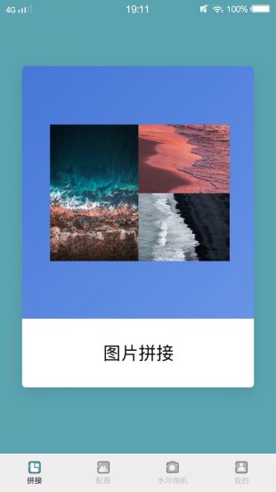 千层浪安卓版v1.0.6