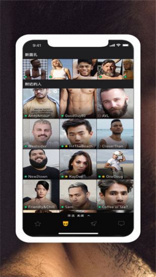 Grindr2022最新版本