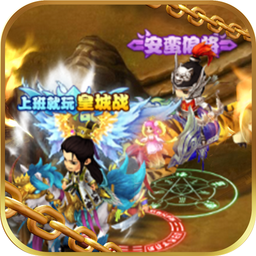 三国霸-每日抽转盘