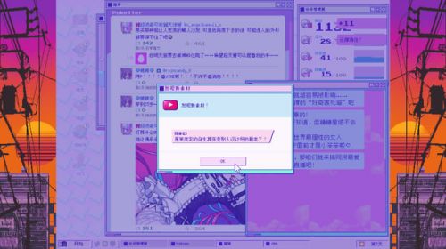 主播女孩重度依赖免费下载