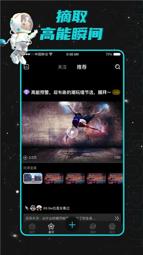 Hobby潮流社区app