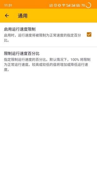 Citra模拟器mmj最新版2022