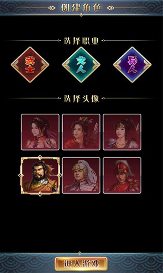 汉风幻想三国2安卓版下载
