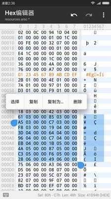 MT管理器中文破解版